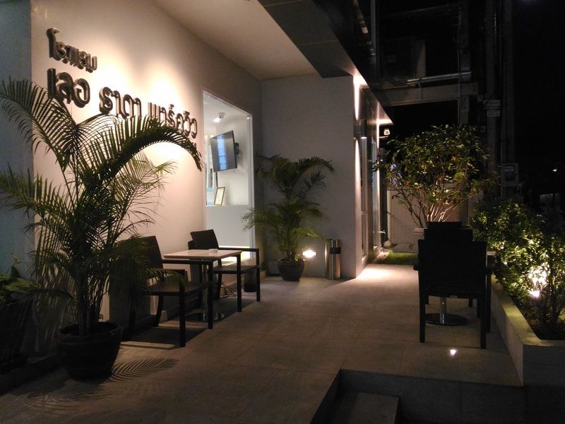 Отель Le Tada Parkview 4*